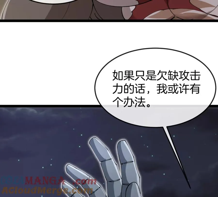 第65话 决战在即116
