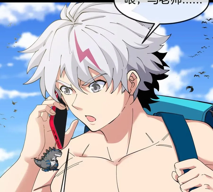 第74话 驯服傲狠83