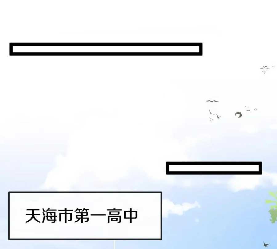 第75话 三大组织53