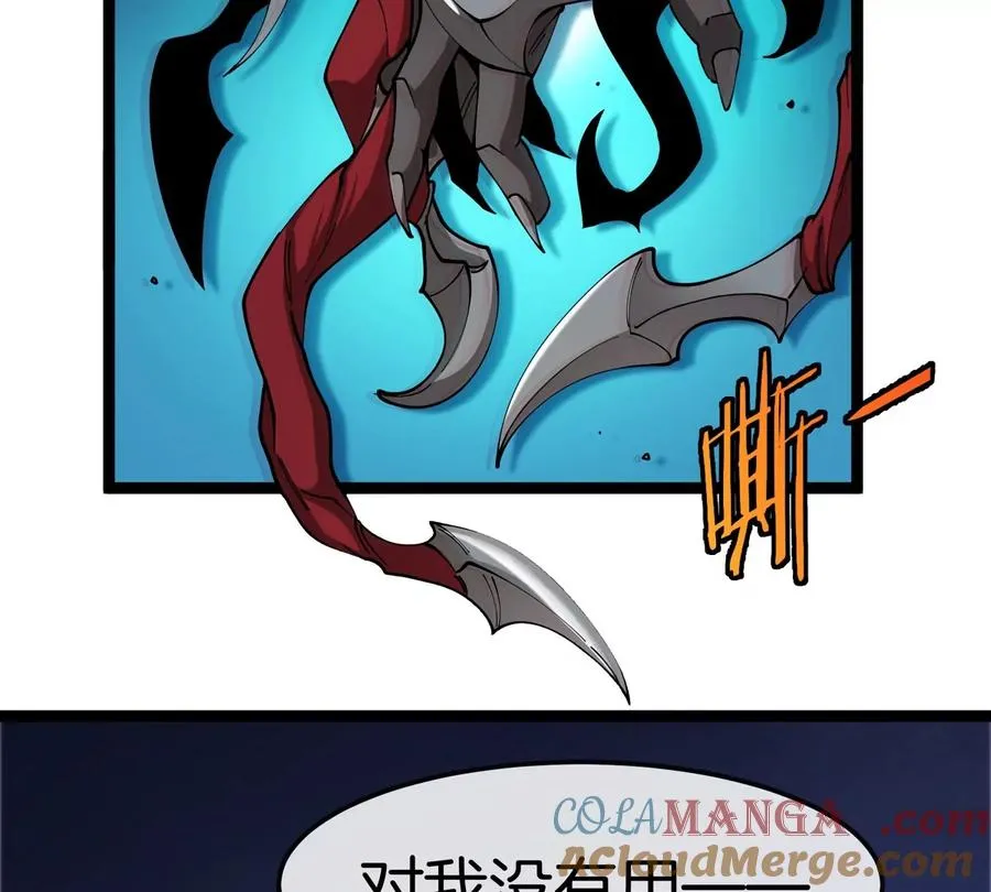 第62话 老登，看我！60