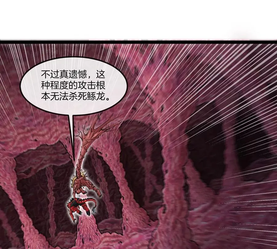 第69话 都给我陪葬！27