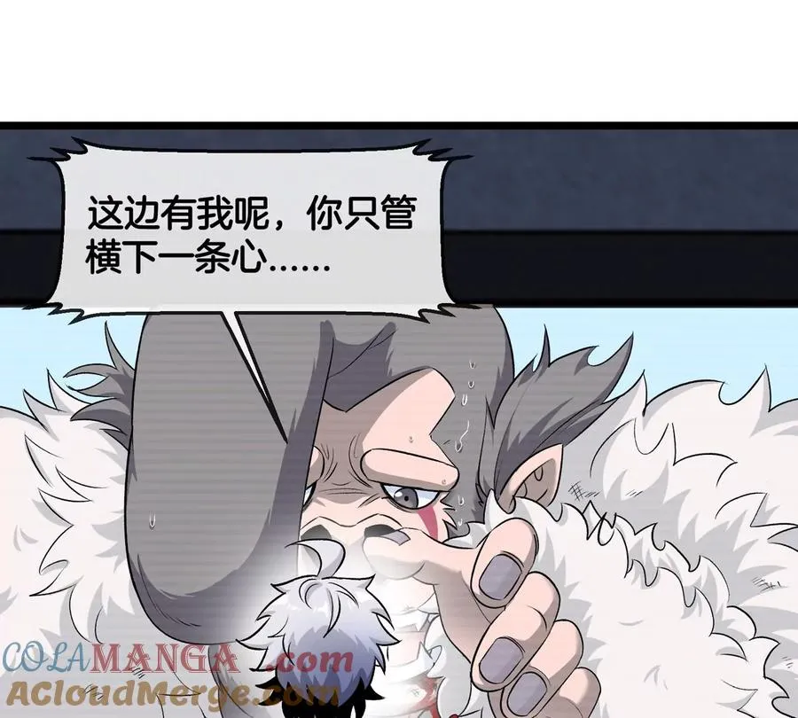 第68话 照顾好我妈24