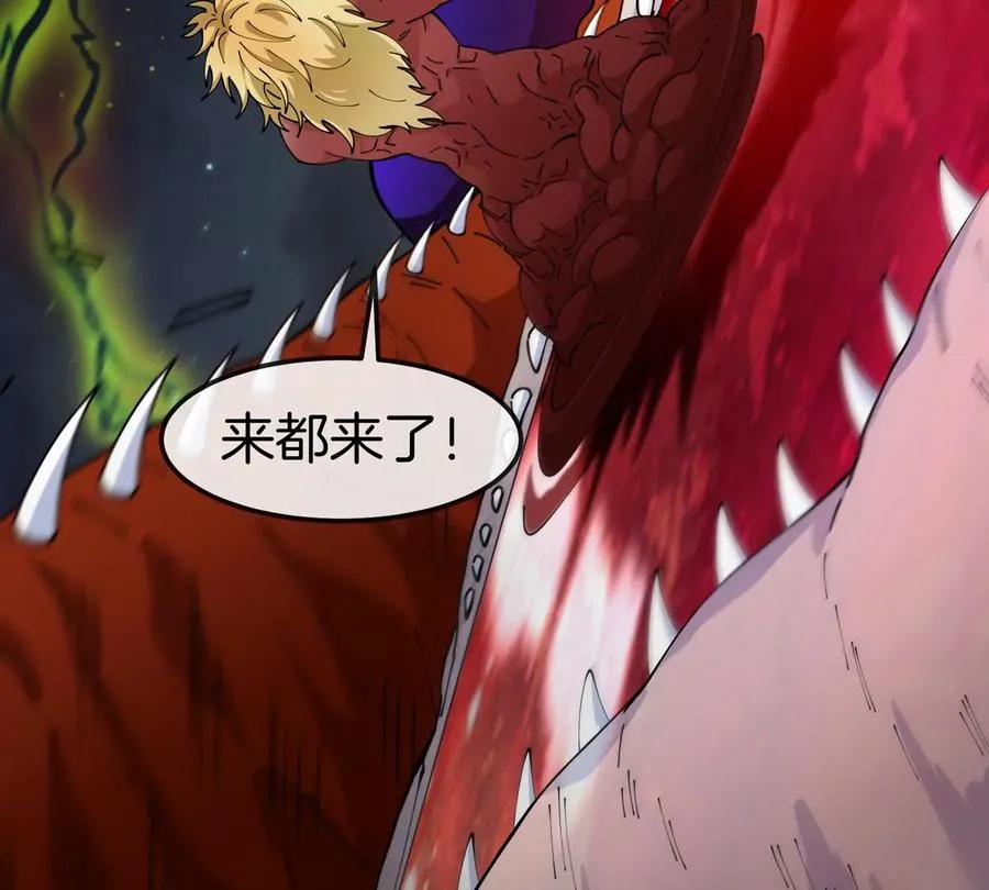 第69话 都给我陪葬！13