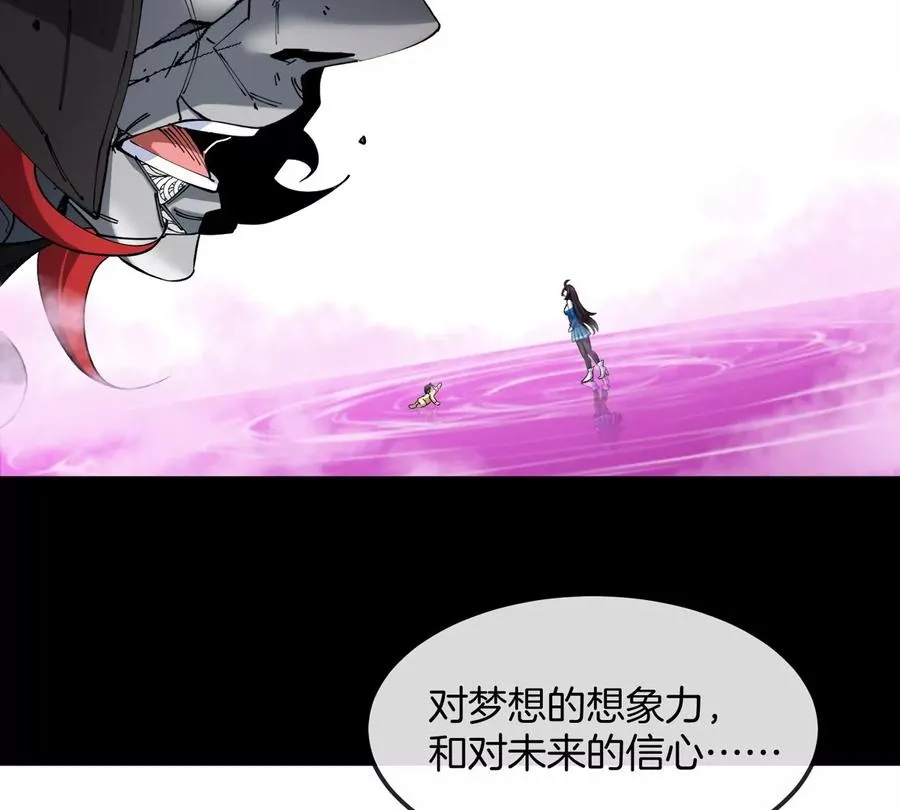 第64话 猿狼战鲧龙17