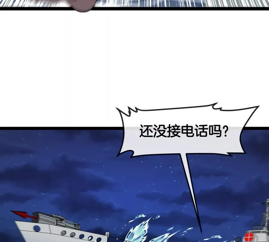 第70话 极渊岛怪兽的威力13