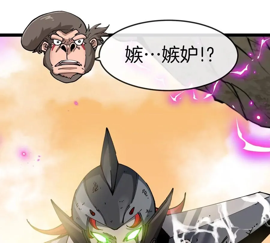 第65话 决战在即5