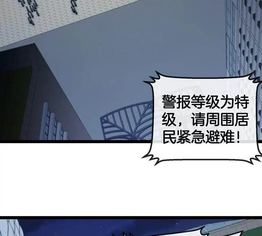 第70话 极渊岛怪兽的威力133