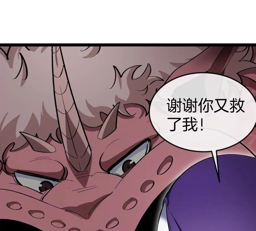 第62话 老登，看我！119