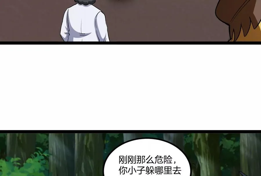 第73话 极渊岛，归我了？43
