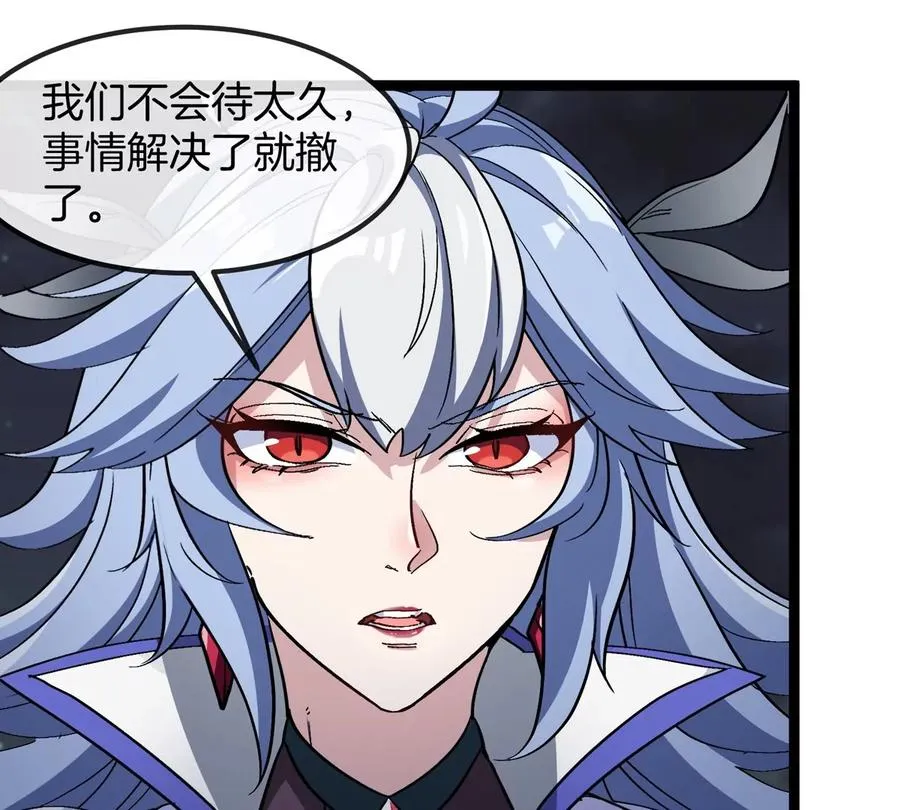 第71话 那是我爸？25