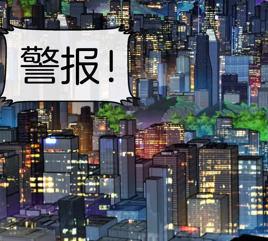 第70话 极渊岛怪兽的威力129