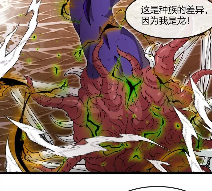 第65话 决战在即111