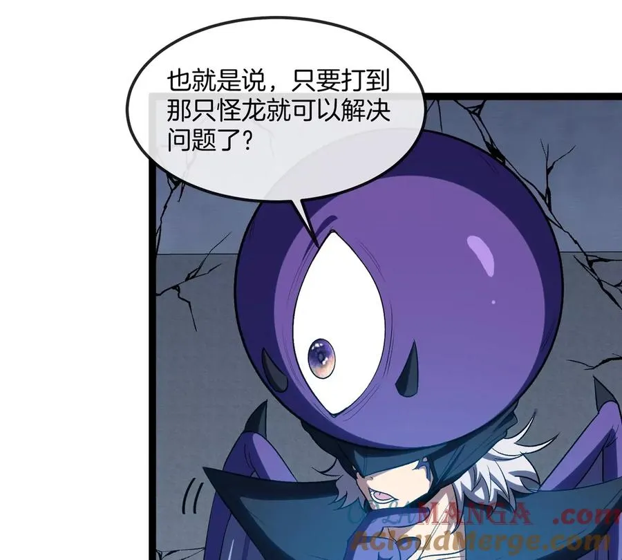 第66话 电磁炮准备44