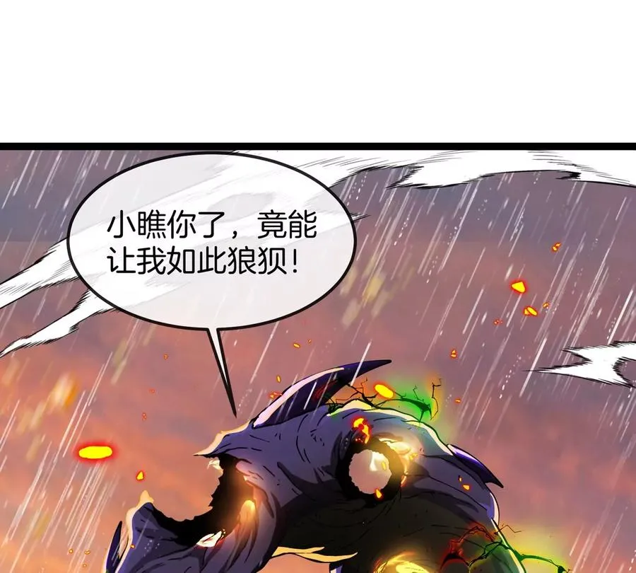 第65话 决战在即73