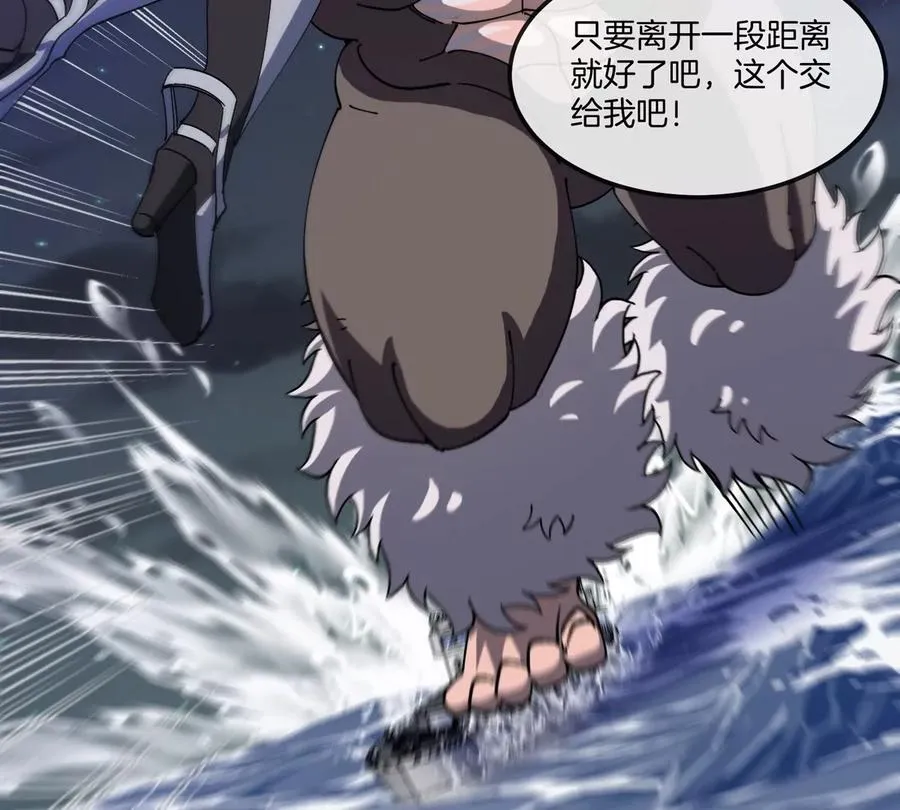 第66话 电磁炮准备90