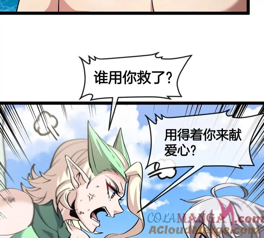 第74话 驯服傲狠40