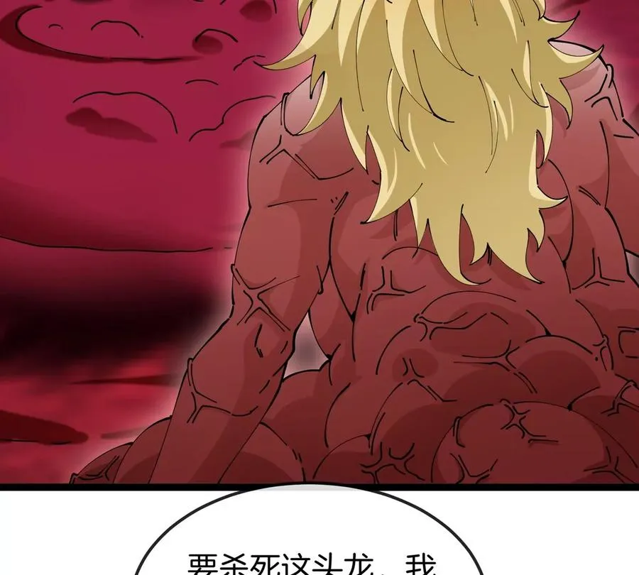 第69话 都给我陪葬！6