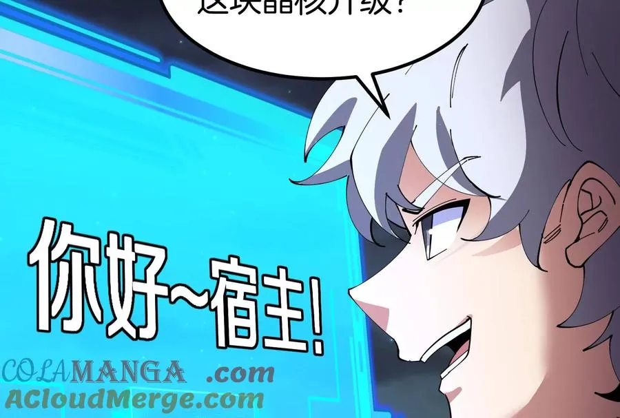 第73话 极渊岛，归我了？92