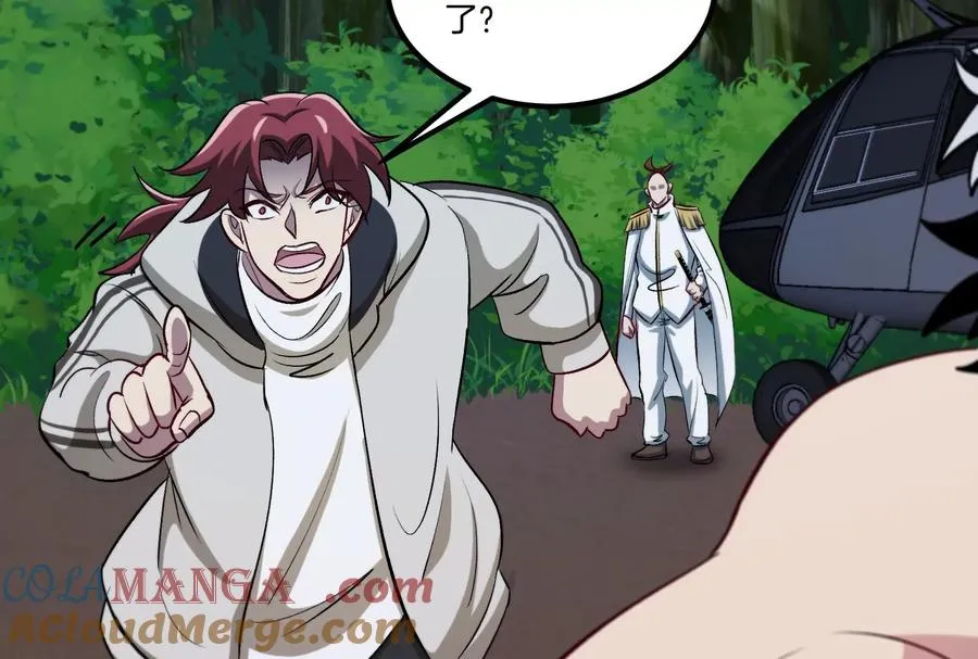 第73话 极渊岛，归我了？44