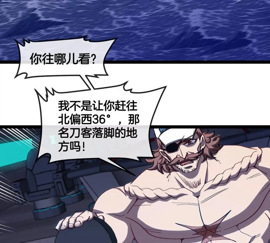 第67话 0点18