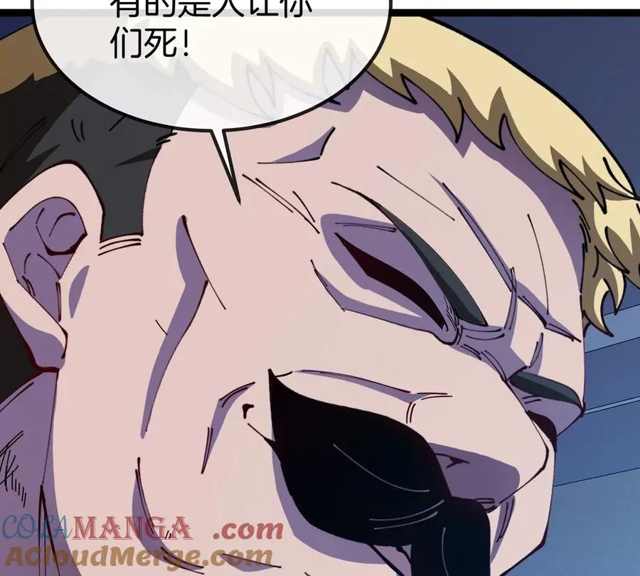 第71话 那是我爸？76