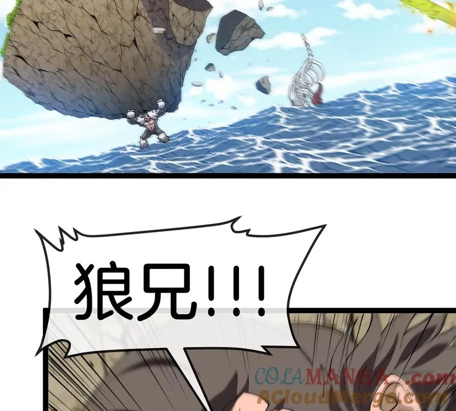 第63话 区区盘古怪兽144