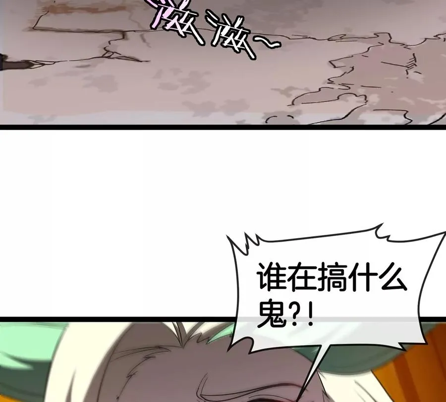 第74话 驯服傲狠18