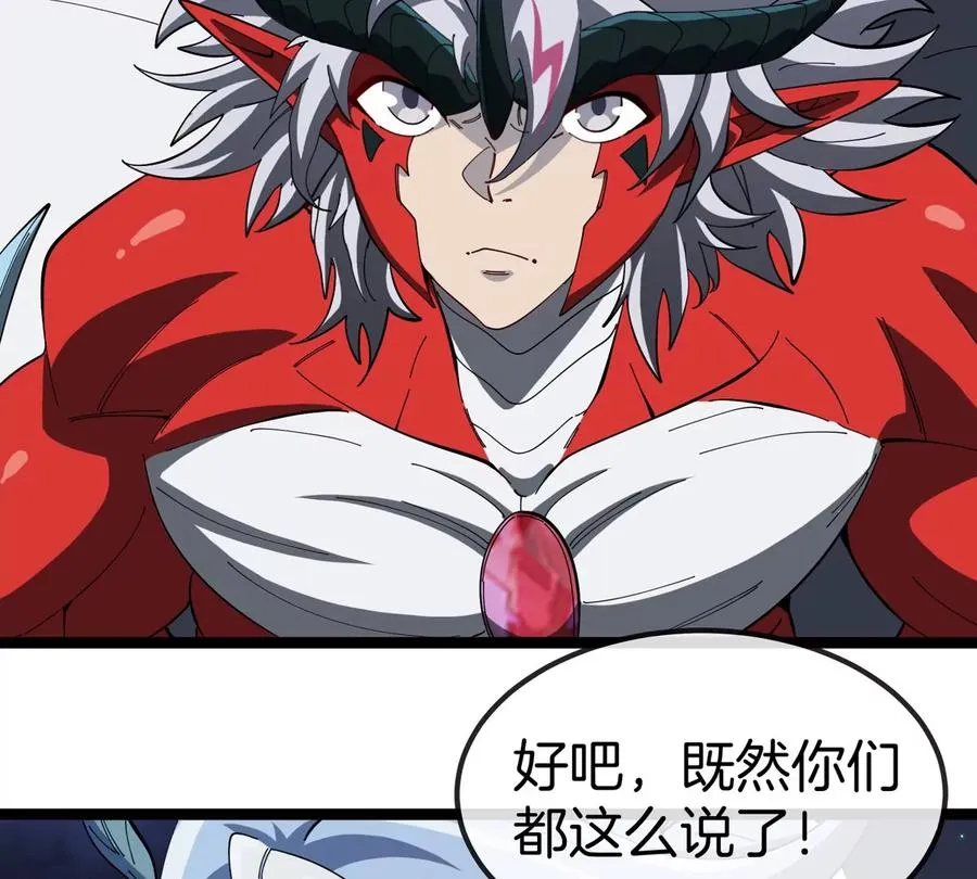 第71话 那是我爸？37