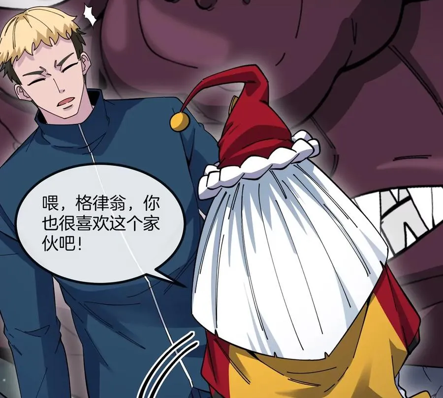第72话 七大罪之欺骗111