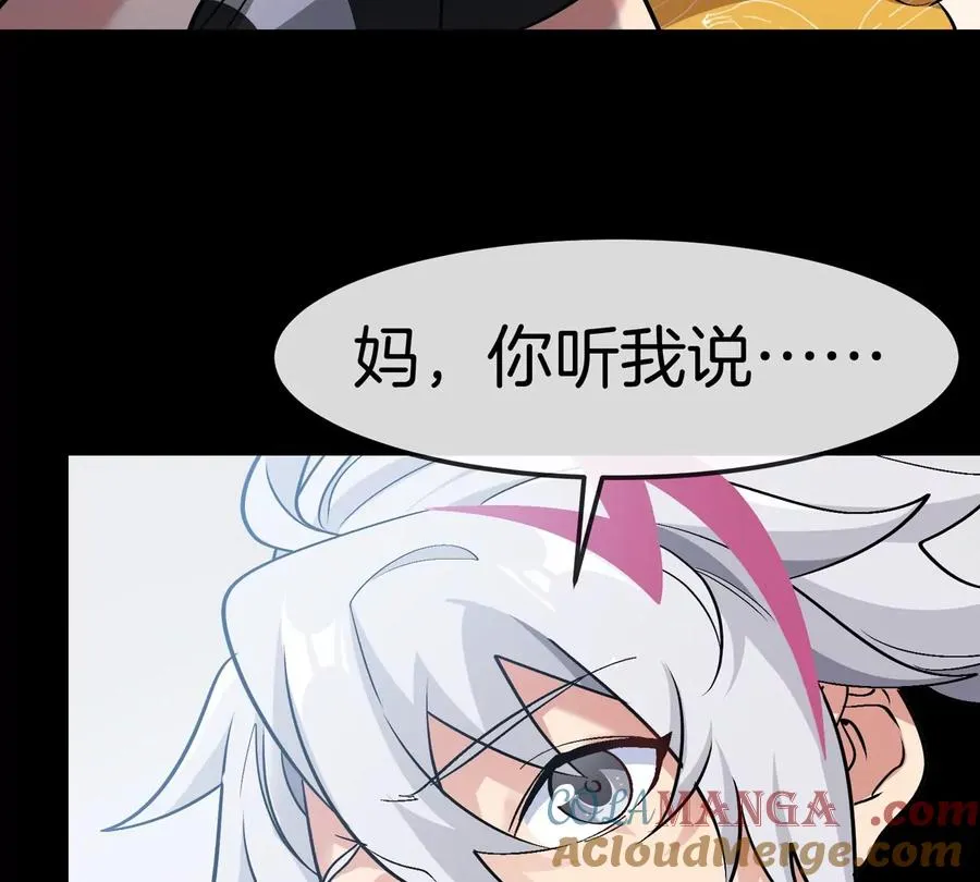 第68话 照顾好我妈20