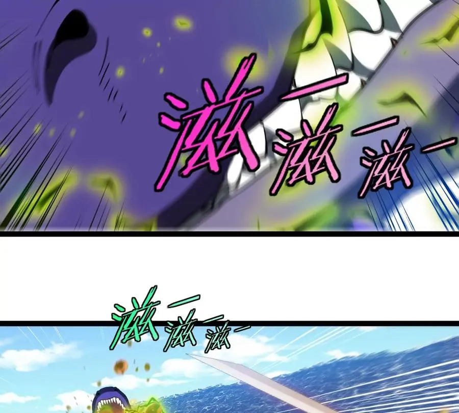 第63话 区区盘古怪兽139