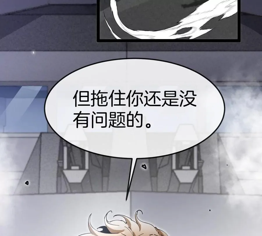 第66话 电磁炮准备106