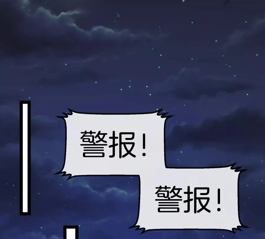 第70话 极渊岛怪兽的威力127