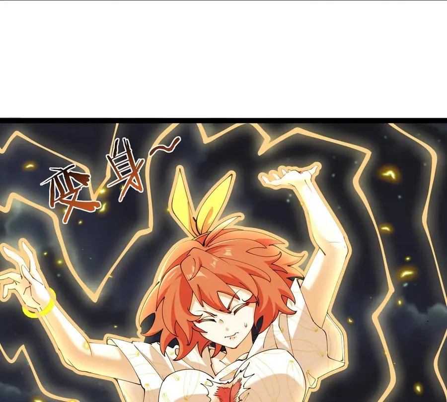 第71话 那是我爸？21