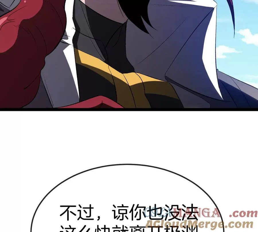 第62话 老登，看我！136