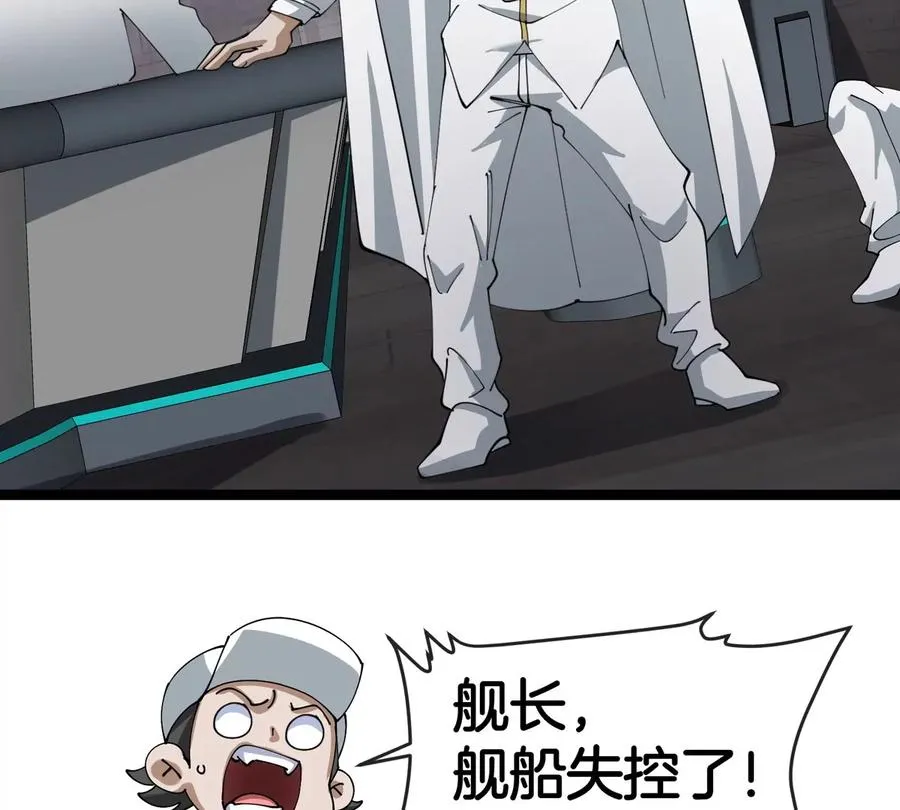第65话 决战在即101