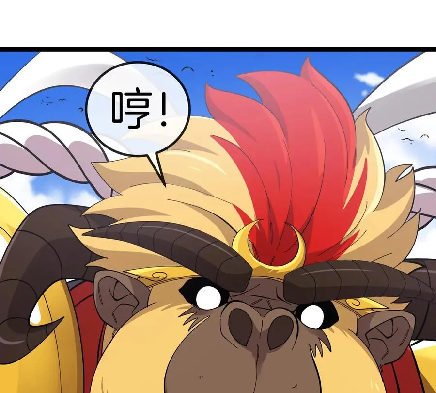 第74话 驯服傲狠54