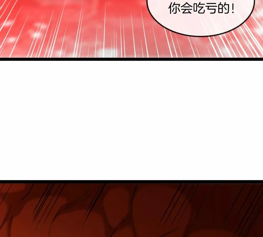 第69话 都给我陪葬！10