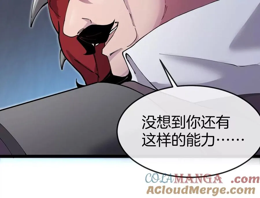 第62话 老登，看我！48