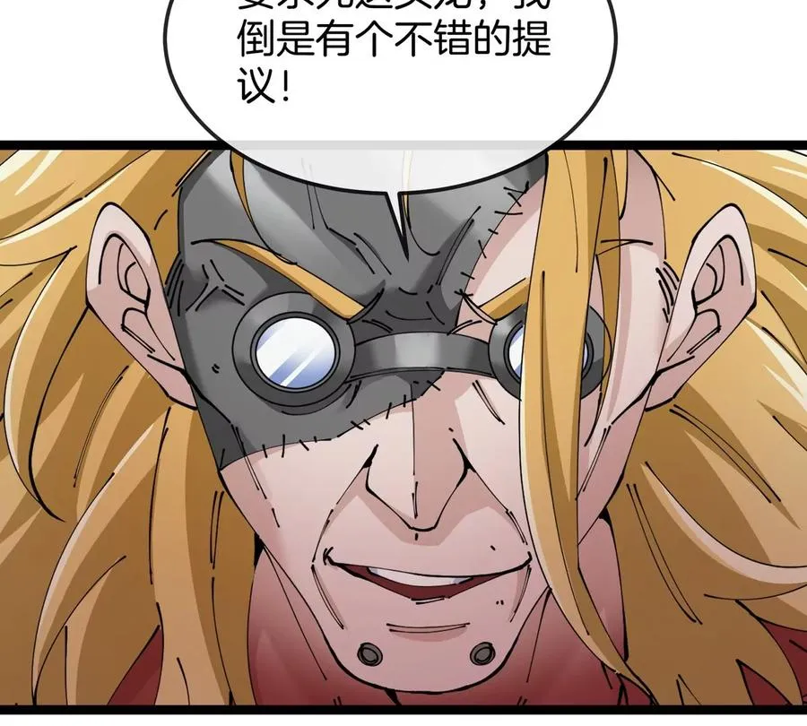 第69话 都给我陪葬！7