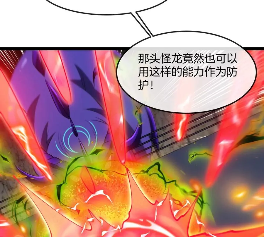 第66话 电磁炮准备51