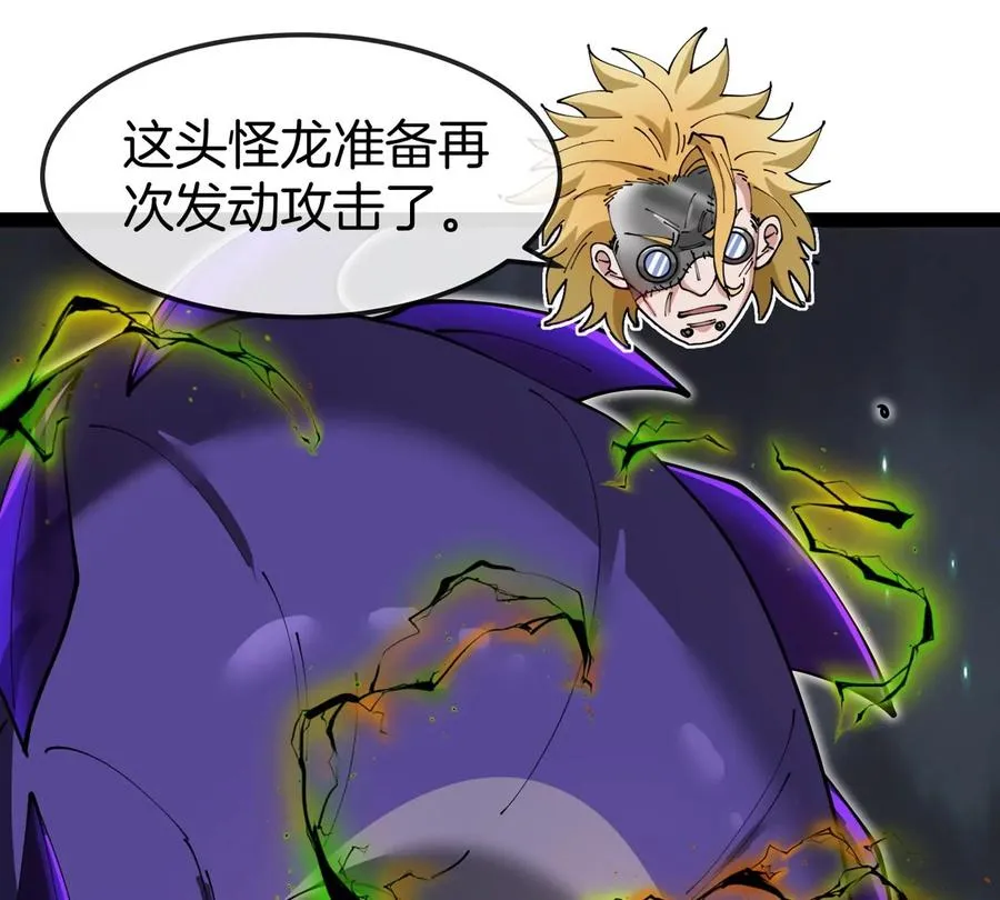 第69话 都给我陪葬！45