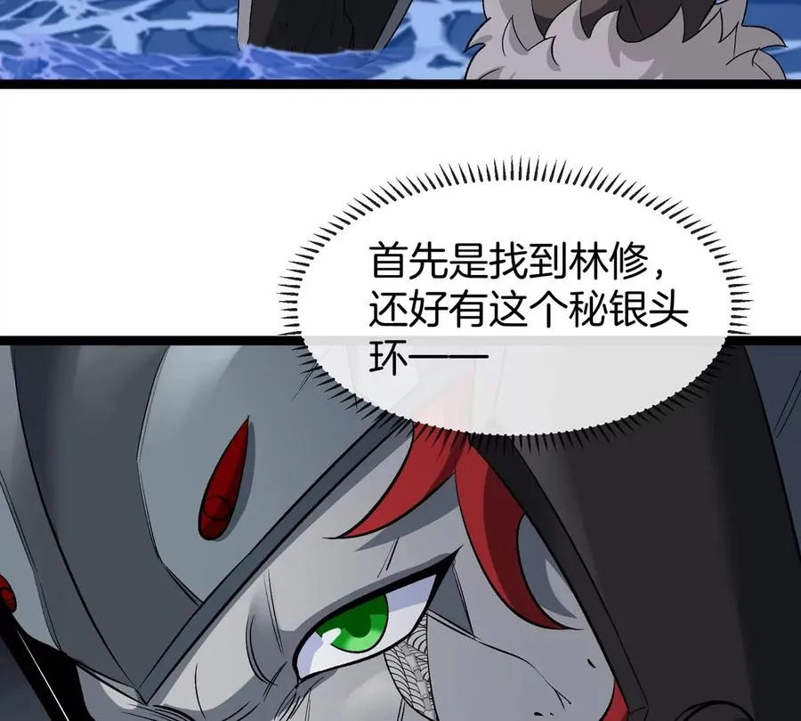 第65话 决战在即134