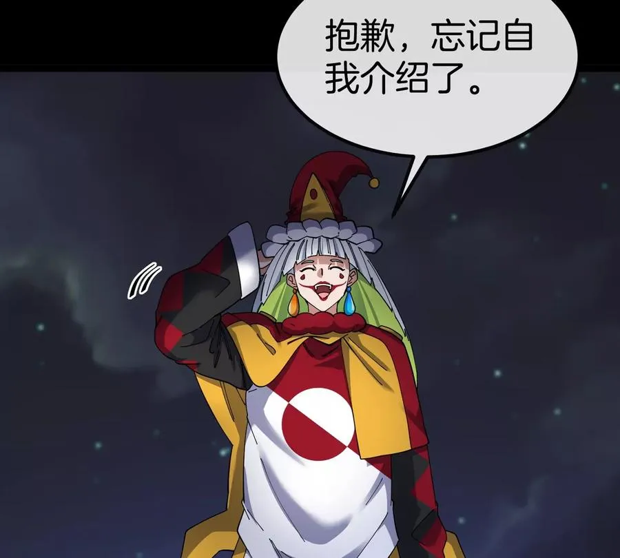 第72话 七大罪之欺骗87