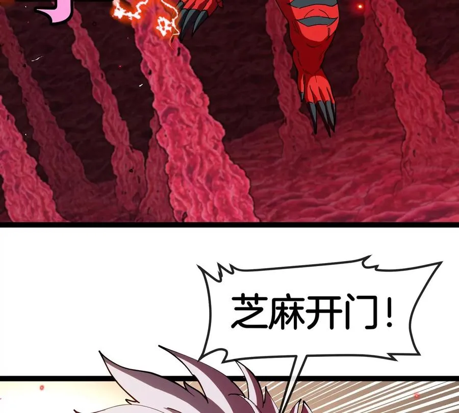 第69话 都给我陪葬！90