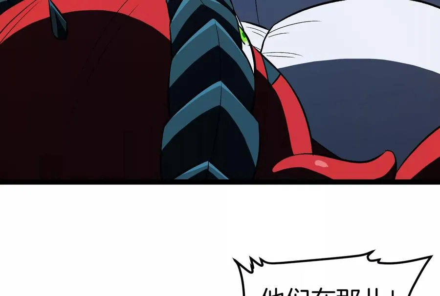 第73话 极渊岛，归我了？27