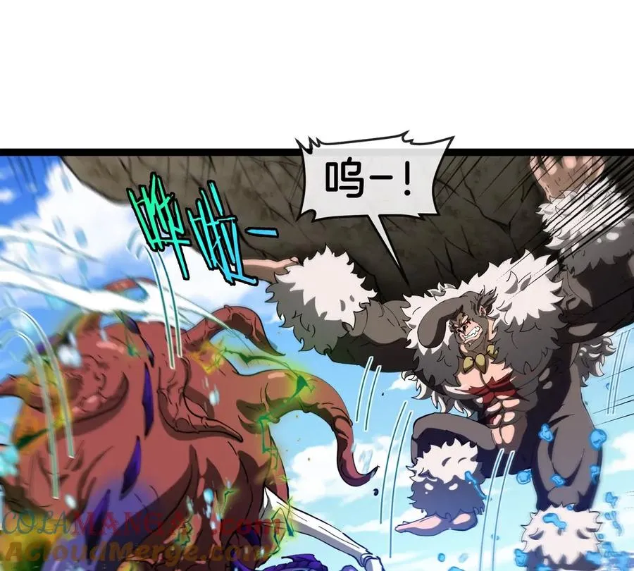 第64话 猿狼战鲧龙128