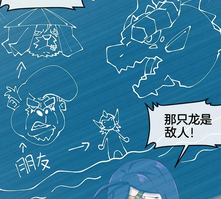 第66话 电磁炮准备42