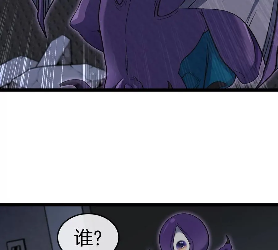 第62话 老登，看我！51