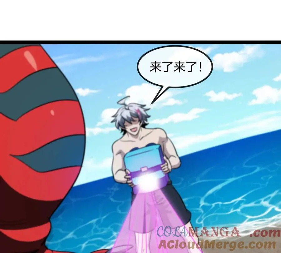 第74话 驯服傲狠20